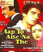Aapto aise nathe 1980 Song Download